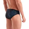 Arena M  Kikko Graphic Swim Briefs Aνδρικό Μαγιό, Μέγεθος: 80, 4 image